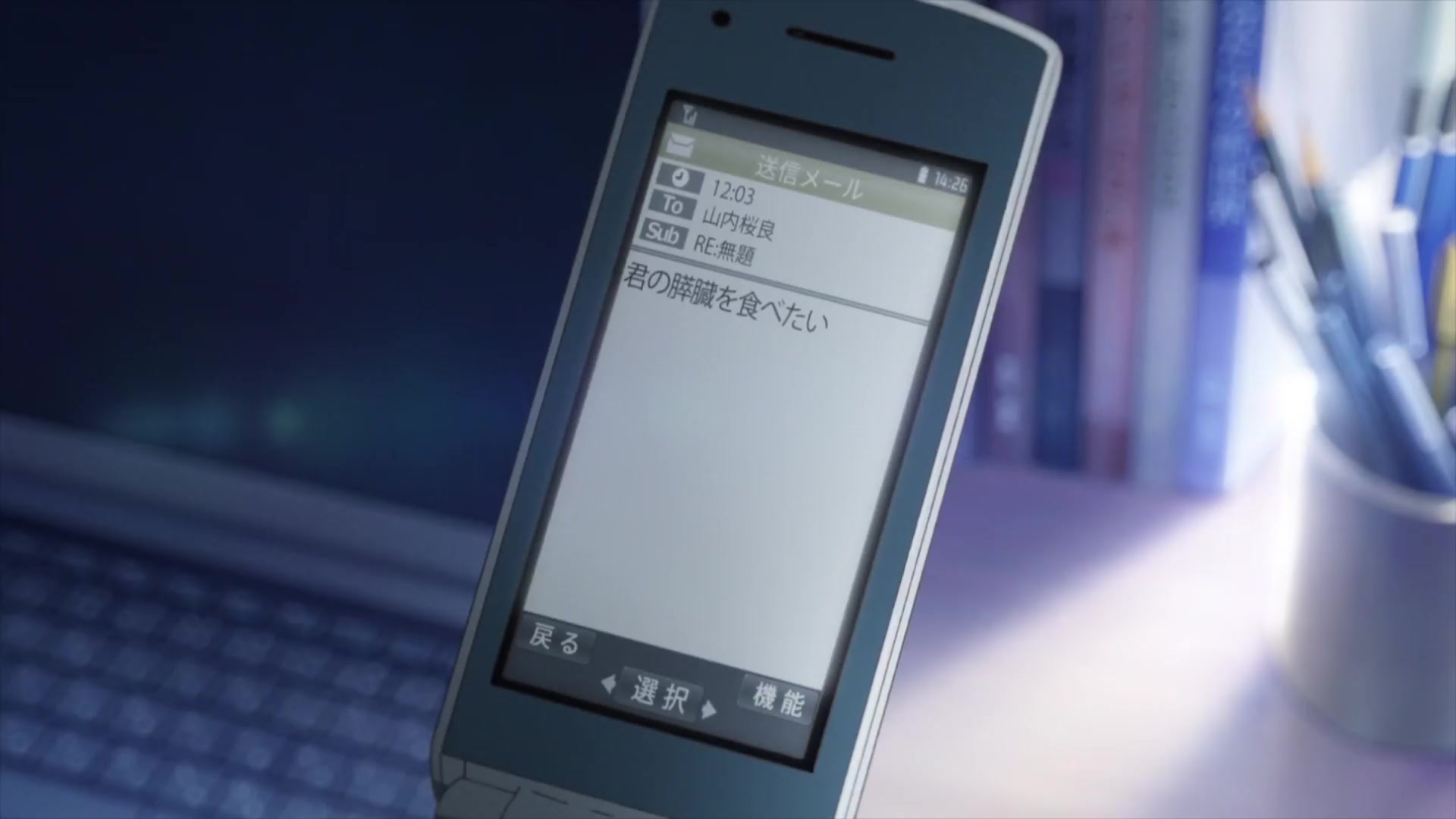 [Tsukyio Editing Resources] I Want to Eat Your Pancreas Raw Clips (8) (tsukyio.com).mp4